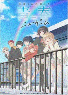 国漫3
