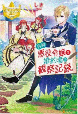 国漫4